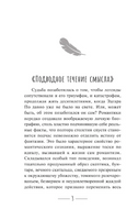 Ворон. По Эдгар Аллан. Мягкий переплёт Printed books АСТ