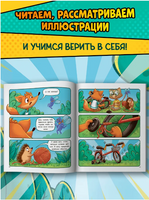 Тим учится кататься на велосипеде. Калинина А.