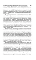 Опыты. де Монтень Мишель Эйкем. Мягкий переплёт Printed books АСТ