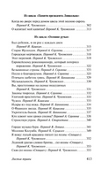 Листья травы. Уитмен Уолт. Мягкий переплёт Printed books АСТ
