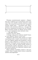 На дне Одессы. К. Лазарь Printed books ЭКСМО