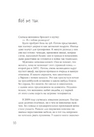 Сантехник. Твоё моё колено. Слава Сэ Printed books АСТ