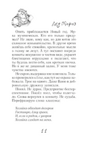 Блог кото-сапиенса Крюкова Т. Printed books Аквилегия