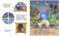 Мои друзья – монстры Printed books Хоббитека