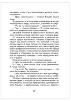 Котлован. Рассказы /Платонов А. Printed books Росмэн