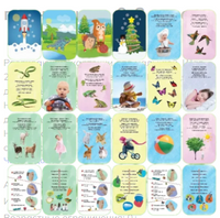 Развивающие карточки. Умная гимнастика. Ахмадуллин Ш. Printed books Капитал