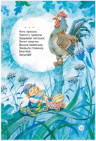 Потешки и стихи для малышей