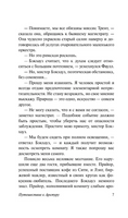 Путешествие к Арктуру. Линдсей Дэвид. Мягкий переплёт Printed books АСТ