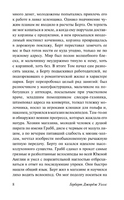 Война в воздухе. Уэллс Герберт Джордж. Мягкий переплёт Printed books АСТ