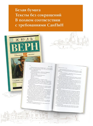 Чук и Гек. Гайдар Аркадий Петрович Printed books АСТ