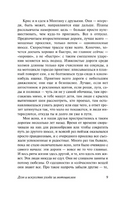 Дзэн и искусство ухода за мотоциклом. Пёрсиг Роберт. Мягкий переплёт Printed books АСТ