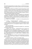 Источник. Айн Рэнд. 2 тома в одной книге Printed books Альпина