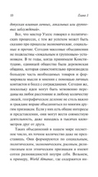 Пропаганда. Бернейс Эдвард. Мягкий переплёт Printed books АСТ