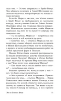 Энн из Зеленых Крыш. Монтгомери Люси Мод. Мягкий переплёт Printed books АСТ