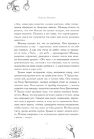 Люди нашего двора. Абгарян Н. Printed books АСТ