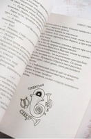 Маша, дача, карантин и прочее. Слава Сэ Printed books АСТ