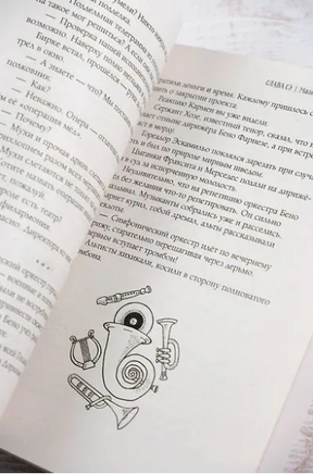 Маша, дача, карантин и прочее. Слава Сэ Printed books АСТ