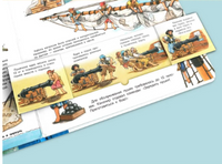 Омега Что? Почему? Зачем? Малышу. Моя первая книга. Всё о пиратах