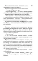 Хрупкое равновесие. Мистри Рохинтон. Мягкий переплёт Printed books АСТ