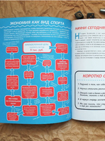 Твой первый миллион. Как его заработать и не потерять - [bookvoed_us]