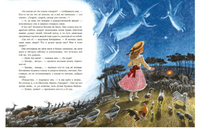 Новогодняя елка: рассказы, сказки, стихи. Ефремов О., Круглов А. и др. Printed books РЕЧЬ