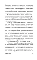Темная башня. Льюис Клайв Стейплз. Мягкий переплёт Printed books АСТ