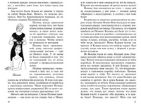 Метод принцесс. Лукас Ольга Printed books Речь