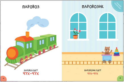 Школа Семи Гномов. Годовой базовый курс. Комплект из 12 книг. 0+ Printed books Мозаика-Синтез