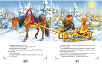 Русские народные сказки. Детская классика Printed books Хоббитека