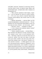 Ветер в ивах. Грэм Кеннет. Мягкий переплёт Printed books АСТ