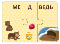 Зоозверопутаница. Собираем картинки, слоги и слова Printed books Робинс