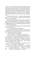 Дюна. Герберт Фрэнк. Мягкий переплёт Printed books АСТ