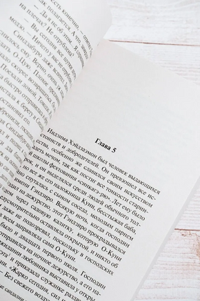Пионовый фонарь. Энте Санъютэй. Мягкий переплёт Printed books АСТ