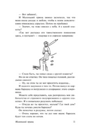 Маленький принц. Сент-Экзюпери Антуан де. Мягкий переплёт Printed books АСТ