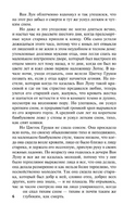 Сыновья. Бак Перл. Мягкий переплёт Printed books АСТ