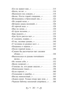 Кривые, глухие, окольные тропы… Ёсано Акико. Мягкий переплёт Printed books АСТ