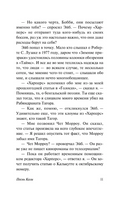 Песнь Кали. Симмонс Дэн. Мягкий переплёт Printed books АСТ