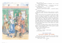 Динка прощается с детством. Осеева В. А. Printed books РЕЧЬ