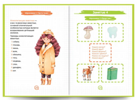 Развиваем память и внимание у ребенка 7-12 лет. Лихачев Н. Printed books Капитал
