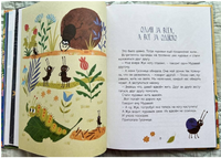 Паучок и лунный свет. Сказки и стихи. Пивоварова И.М. Printed books Детская и юношеская книга