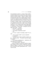 Птенчик. Кэтрин Чиджи Printed books Фантом