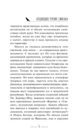 Ворон. По Эдгар Аллан. Мягкий переплёт Printed books АСТ