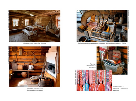 Мы — славяне!. Семёнова М. Printed books Азбука