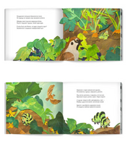 Чудесное чудище. А. Сукгоева Printed books Лимонад