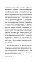 Как стать леди. Бернетт Фрэнсис Элиза Ходгстон. Мягкий переплёт Printed books АСТ