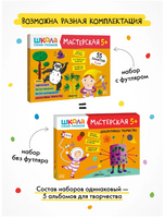 Школа семи гномов. Мастерская 5+ Printed books Мозаика-Синтез