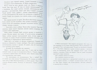 Должна остаться живой. Никольская Л. Д. Printed books РЕЧЬ