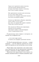 На дне Одессы. К. Лазарь Printed books ЭКСМО