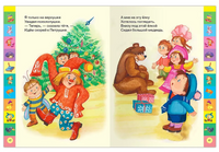 Стихи. Барто А. Printed books Омега