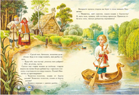 Царь-девица. Русские сказки Printed books ЭКСМО